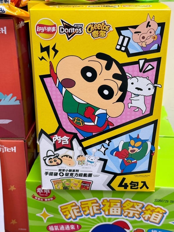 全家開賣「蠟筆小新零食箱」送蠟筆小新提袋、鑰匙圈，內有樂事、奇多、多力多滋零食