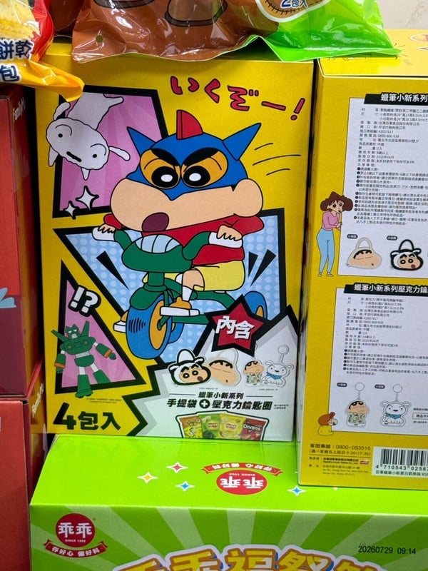 全家「蠟筆小新零食箱」售價：299元優惠入手