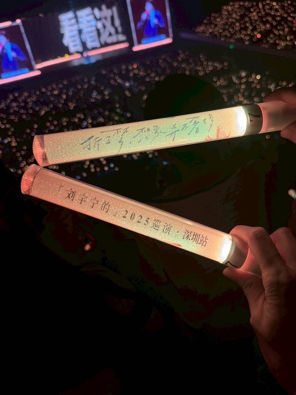劉宇寧演唱會爆哭：因為是你們我才堅持！淚謝粉絲六年之約不離不棄