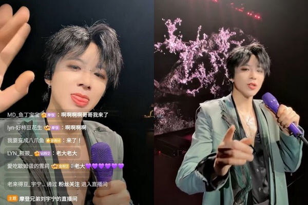 劉宇寧演唱會爆哭：因為是你們我才堅持！淚謝粉絲六年之約不離不棄