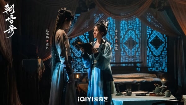 《朝雪錄》結局遭批忘初衷？李蘭迪、敖瑞鵬CP很好嗑，大反派真實身份超狗血