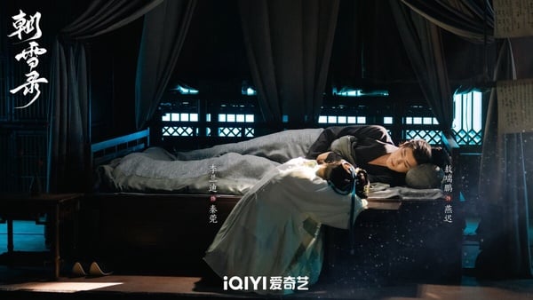 《朝雪錄》結局遭批虎頭蛇尾？李蘭迪、敖瑞鵬CP很好嗑，大反派真實身份超狗血