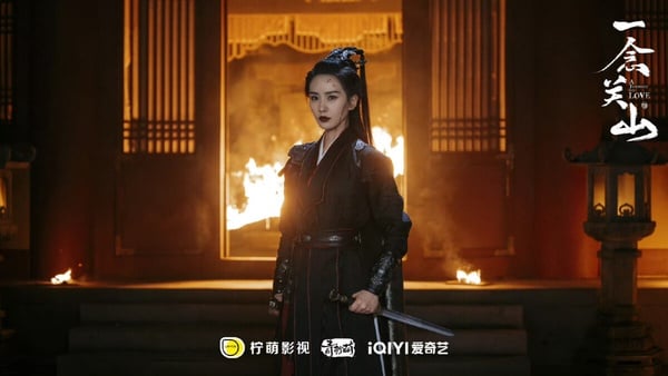 《一念關山》結局劇情看點！劉宇寧、劉詩詩打戲精彩，刀尖上的浪漫愛情