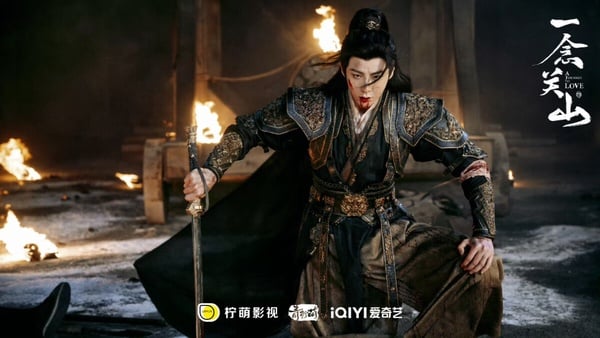 《一念關山》結局劇情看點！劉宇寧、劉詩詩打戲精彩，刀尖上的浪漫愛情