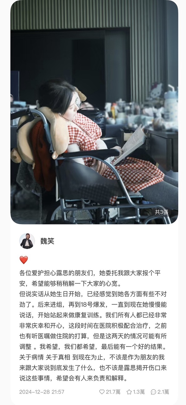 趙露思開撕公司懶人包！遭前老闆毆打又罹患失語症，被公司關起來驅魔喊：我不幹了！