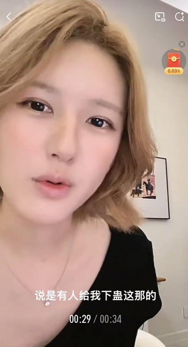 趙露思開撕公司懶人包！遭前老闆毆打又罹患失語症，被公司關起來驅魔喊：我不幹了！