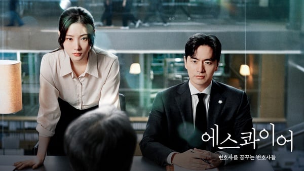 Netflix《夢想成為律師的律師們》演員介紹：李陣郁歷任女友超大咖、鄭彩娟承認整形？