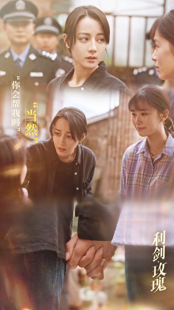 冠軍是迪麗熱巴《利劍玫瑰》！迪麗熱巴近年不再只演《枕上書》、《你是我的榮耀》這種偶像劇，也開始嘗試轉型，這部《利劍玫瑰》是一部犯罪刑偵劇，以打擊拐賣為主題。《利劍玫瑰》滿多案件都讓人看了揪心，婦女兒童拐賣案背後，是一個個傷心的家庭。劇情案件雖然有些bug，比不上真正精品的犯罪劇，但《利劍玫瑰》題材很能讓觀眾共鳴。