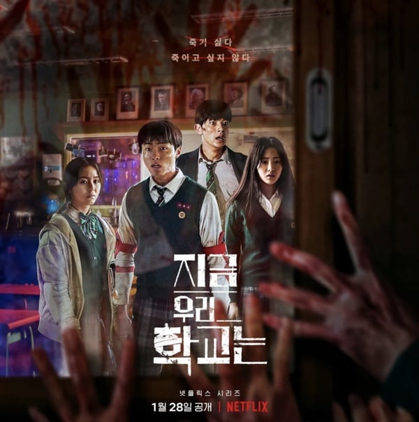 《殭屍校園2》劇情看點&amp;amp;amp;amp;amp;amp;amp;amp;第一季伏筆