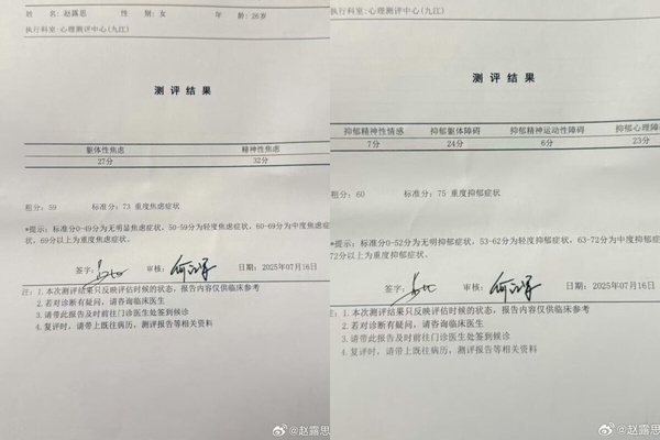 趙露思活成了「程少商」？從陸劇《星漢燦爛》走到現實心碎的平行世界