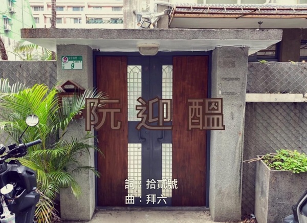 中山「不限時」咖啡廳推薦6：大鶴黑寶