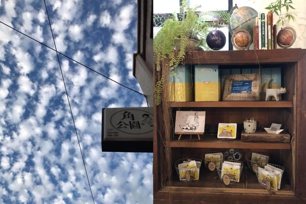 中山「不限時」咖啡廳推薦12：角公園咖啡 Triangle Garden Cafe