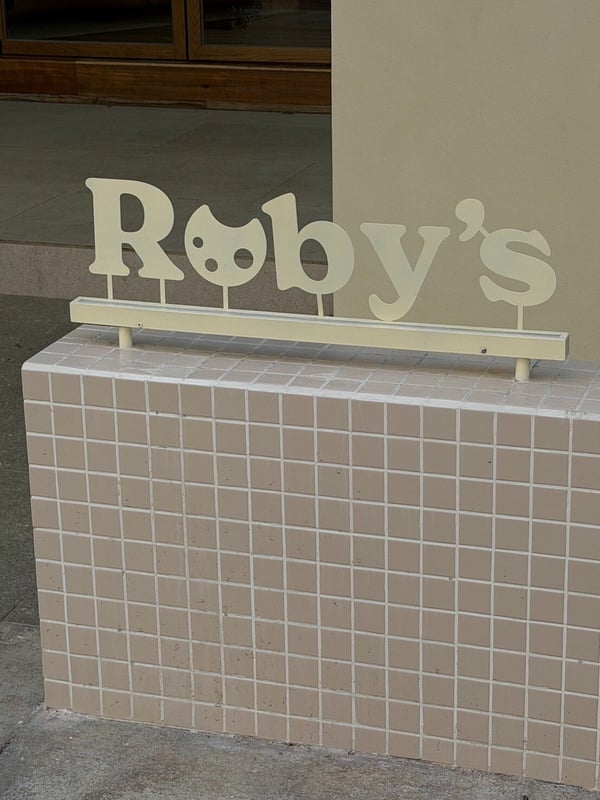 Ruby's插旗南京三民小巨蛋商圈賣早午餐！