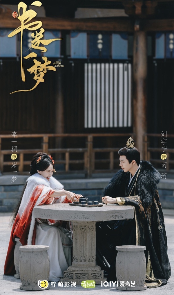 Yahoo七月戲劇口碑榜TOP10！《瑞草洞》第8，《拜六禮拜》第5，冠軍不是《書卷一夢》！