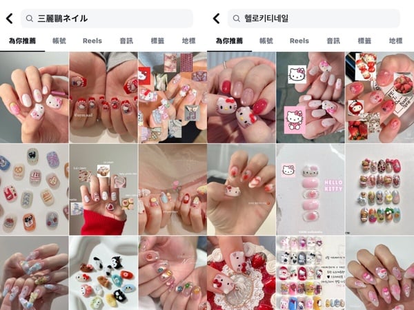三麗鷗「療癒系美甲」瘋日韓！立體Hello Kitty、美樂蒂萌到指尖