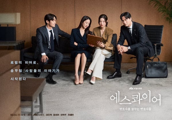 Netflix黑馬劇《夢想成為律師的律師們》評價！