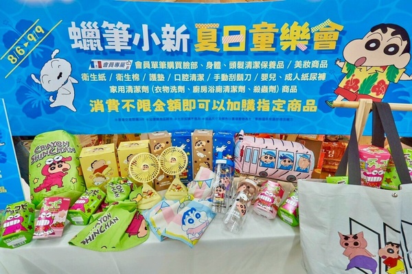 家樂福蠟筆小新加價購活動購買方式