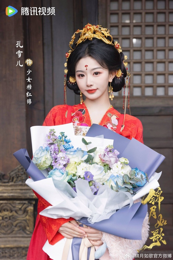 女團出身的孔雪兒，古裝扮相絕美，是新一代的古裝美女，近年在各大古裝劇都能見到她，她今年演過《折腰》裡的鄭楚玉一角，最近也客串出演了《錦月如歌》，飾演年輕的穆紅錦。而她在《子夜歸》則飾演「 謝瑤」，日前造型路透曝光，也獲得不少好評，值得期待！