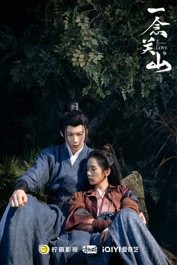 劉宇寧今年《折腰》、《書卷一夢》兩部古裝劇讓好多人追到欲罷不能，小編也要來推薦劉宇寧先前主演的古裝劇《一念關山》，也很好看！《一念關山》為原創武俠題材，一眾主配角人設都相當飽滿，打戲、服裝、場景更都走高質感路線。雖然後期《一念關山》劇本口碑比較崩一點，結局後豆瓣評分從7.5分掉到剩6.4分，但整體而言，《一念關山》仍勝過一大批粗製濫造的流水線古偶。