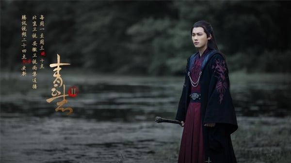 《青雲志》由趙麗穎、李易峰主演，是2016年的現象級爆款劇王，劇情講述草廟村少年張小凡投身青雲門下，與鬼王之女碧瑤相愛、並與同門林驚羽、陸雪琪、曾書書等少年們，一同幫助良善、斬妖除惡的成長故事。