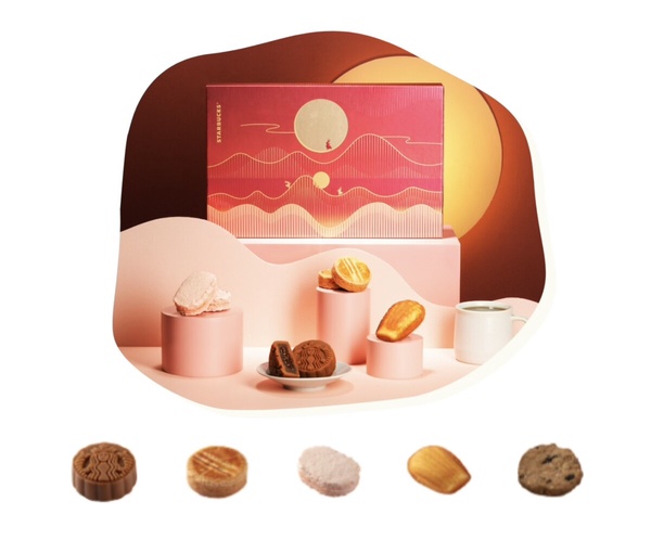 星巴克中秋禮盒