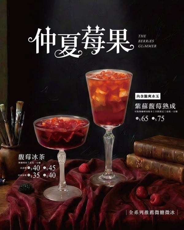 2026 可不可菜單推薦！網評必喝Top10、最新菜單＆價格一次看