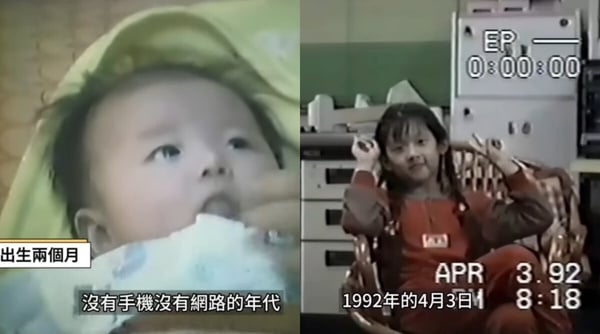 林逸欣父親用攝影機記錄女兒成長的家庭影片截圖畫面