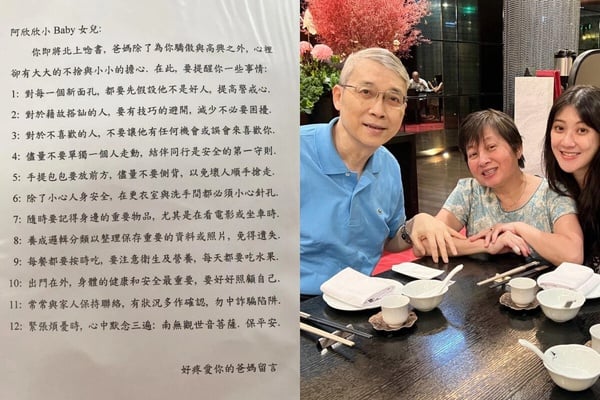 林逸欣父母為其北上讀大學所手寫的12項叮嚀，字裡行間充滿關愛