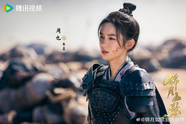 《錦月如歌》劇版&amp;amp;amp;amp;amp;amp;原著小說《女將星》6大差異！男主戲分加重引不滿，前夫線沒了最可惜