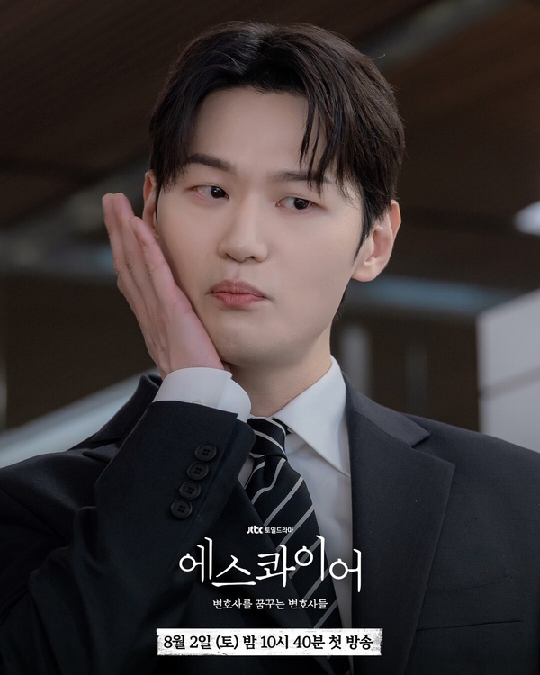 Netflix黑馬劇《夢想成為律師的律師們》劇情看點&amp;amp;amp;amp;amp;amp;amp;amp;amp;amp;amp;amp;角色介紹