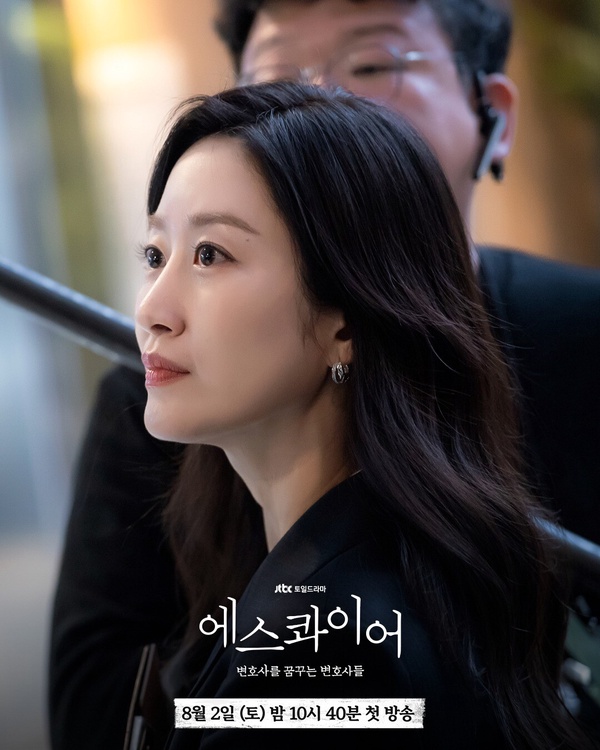 Netflix黑馬劇《夢想成為律師的律師們》劇情看點&amp;amp;amp;amp;amp;amp;amp;amp;amp;amp;amp;amp;角色介紹
