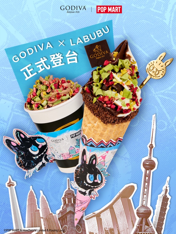 台灣GODIVA聯名LABUBU 夏日冰品系列8/15起開賣