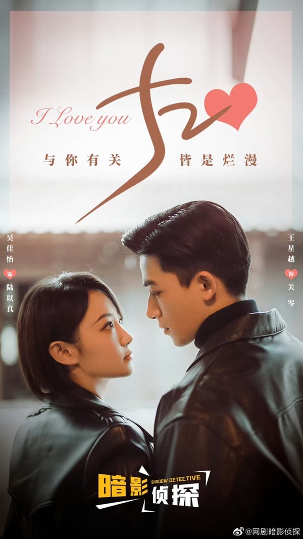 《定風波》王星越N部待播劇盤點