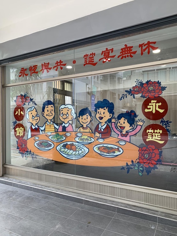 2025 必比登美食出爐！新北十五家、新竹縣八家、新竹市七家