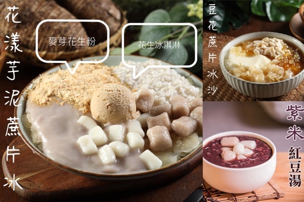 2025 必比登美食出爐！新北十五家、新竹縣八家、新竹市七家