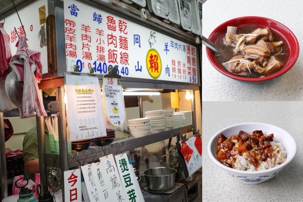 2025 必比登美食出爐！新北十五家、新竹縣八家、新竹市七家