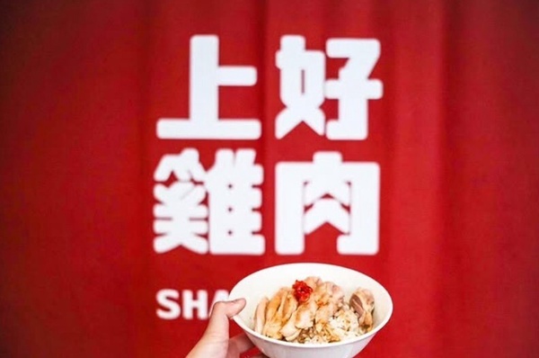 2025 必比登美食出爐！新北十五家、新竹縣八家、新竹市七家