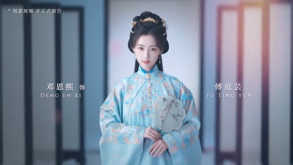 《花開錦繡》劇情看點＆角色介紹：丁禹兮、鄧恩熙二搭火花十足，攜手公路逃亡超刺激