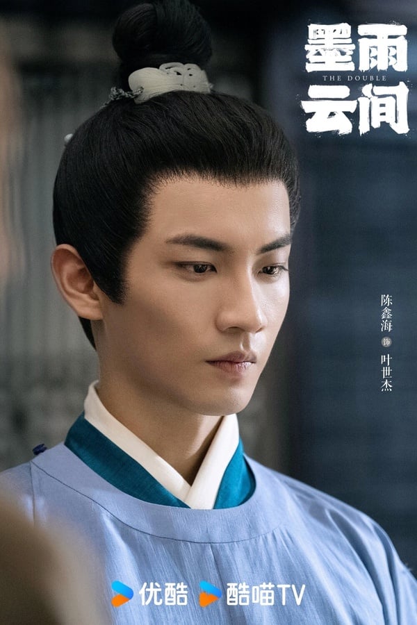 陳鑫海是00後男星，曾經參加過男團選秀，之後轉行成演員出道，在《最食人間煙火》憑著溫柔男主的人設深受觀眾喜愛，還獲封「人間理想型」，之後又出演了《墨雨雲間》、《臨江仙》等多部古裝劇，他雖然飾演的是男二，但都主打深情人設，因此吸粉無數！