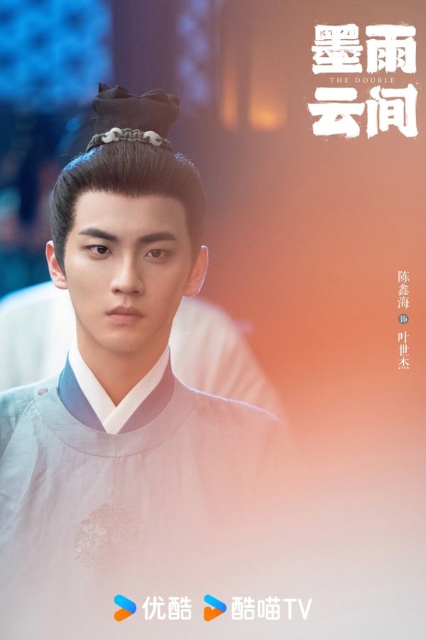 陳鑫海是00後男星，曾經參加過男團選秀，之後轉行成演員出道，在《最食人間煙火》憑著溫柔男主的人設深受觀眾喜愛，還獲封「人間理想型」，之後又出演了《墨雨雲間》、《臨江仙》等多部古裝劇，他雖然飾演的是男二，但都主打深情人設，因此吸粉無數！