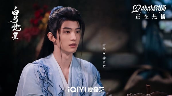 常華森憑《一念關山》李同光一角而出圈，他的古裝好看，而且蠻有少年感的，搭女星的CP火花也不弱，被大讚是新一代的古裝男神！常華森目前接演的角色雖都是男二，像是《柳舟記》、《白月梵星》，但存在感都不低，討論度甚至還會高過男主角呢！