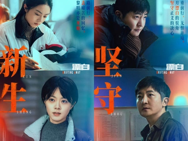 10部「燒腦」刑偵懸疑劇推薦！《利劍玫瑰》直面社會現實，《重生之門》硬核推理破局