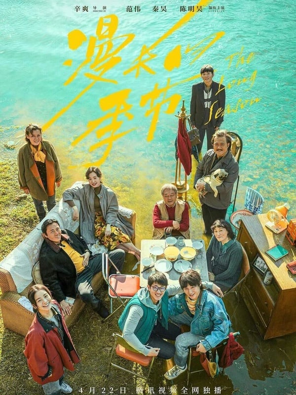 10部「燒腦」刑偵懸疑劇推薦！《利劍玫瑰》直面社會現實，《重生之門》硬核推理破局