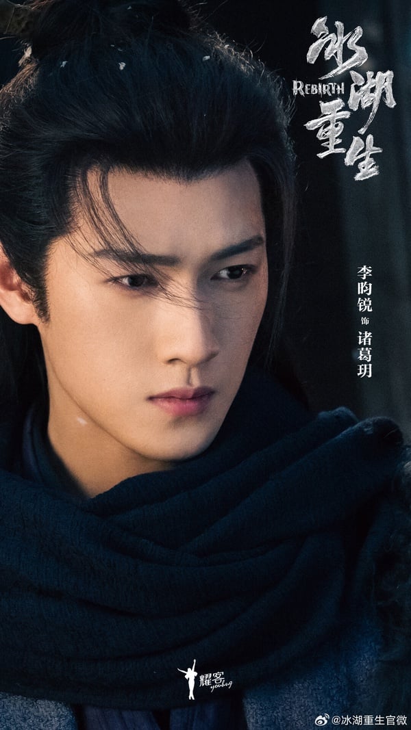 李昀銳2024年末以《九重紫》爆火，成為深受大家喜愛的古裝男神。而在《九重紫》之後，李昀銳也火速接下新古裝劇《楚喬傳2冰湖重生》，這是趙麗穎那部《楚喬傳》的續集，劇情延續《楚喬傳1》，諸葛玥（2017年劇版改名宇文玥）與楚喬一起跌入冰湖後，楚喬獲救，一邊對抗燕洵，一邊懷疑諸葛玥其實還活著，於是努力尋找他的下落。