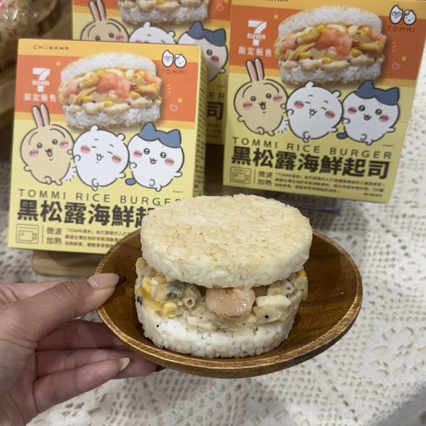 TOMMI黑松露海鮮起司米漢堡，為7-11吉伊卡哇聯名檔期商品之一