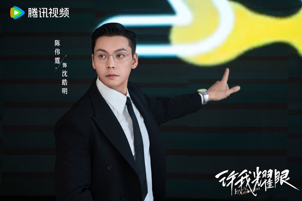 《許我耀眼》劇情講述當紅主播許妍靠著光鮮的主持人身份和「精心妝點」的身世，順利嫁給都市菁英沈皓明，而這一切盡在沈皓明的掌握下。衝突來臨時，許妍脫離沈皓明的掌控一去不回頭，沈皓明卻發現自己早已陷入愛情，想要全力追回許妍。