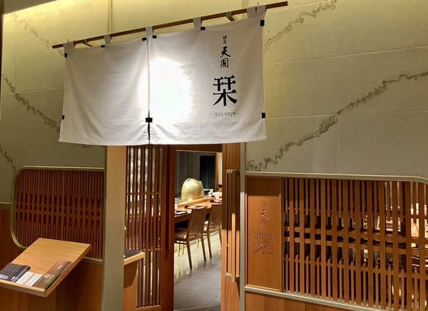 日本東京銀座百年天婦羅「銀座天國」8/19～8/22限時登台