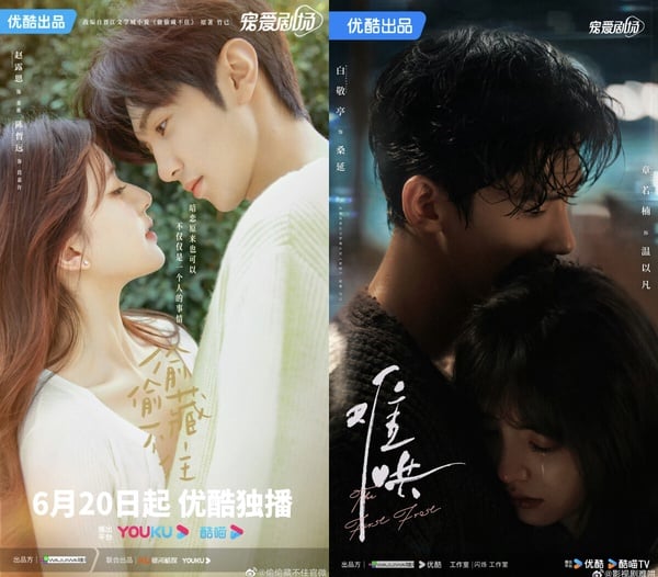 《難哄》姊妹作《折月亮》陣容曝光！