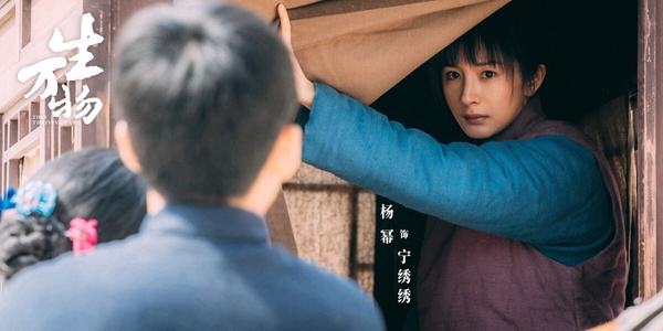 《生萬物》劇情看點＆角色介紹：楊冪為戲素顏又增重，化身農婦上演女性成長故事