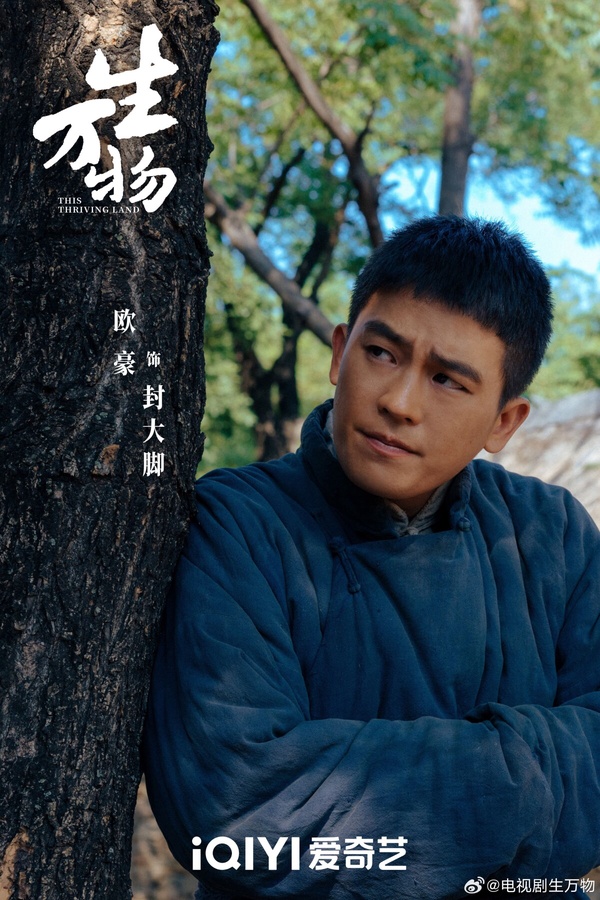 《生萬物》劇情看點＆角色介紹：楊冪為戲素顏又增重，化身農婦上演女性成長故事